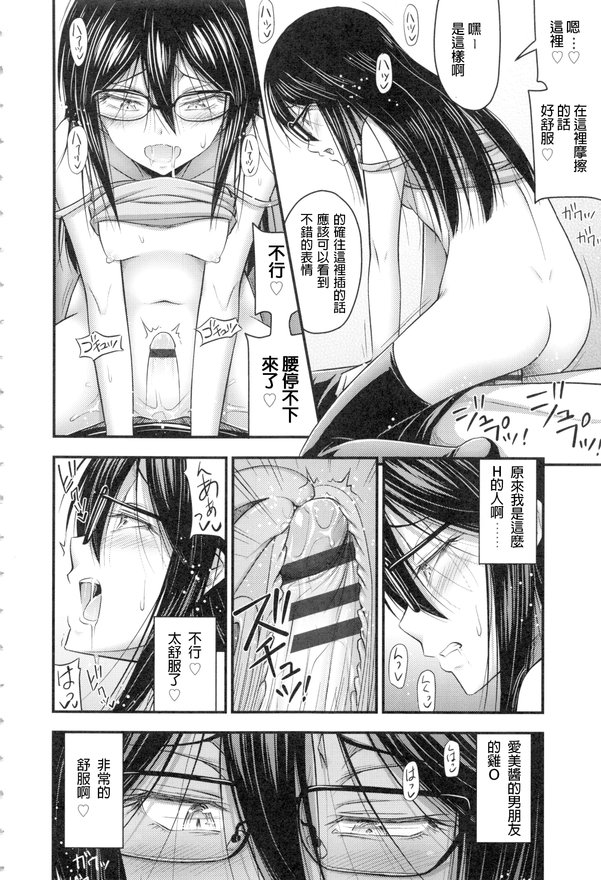132