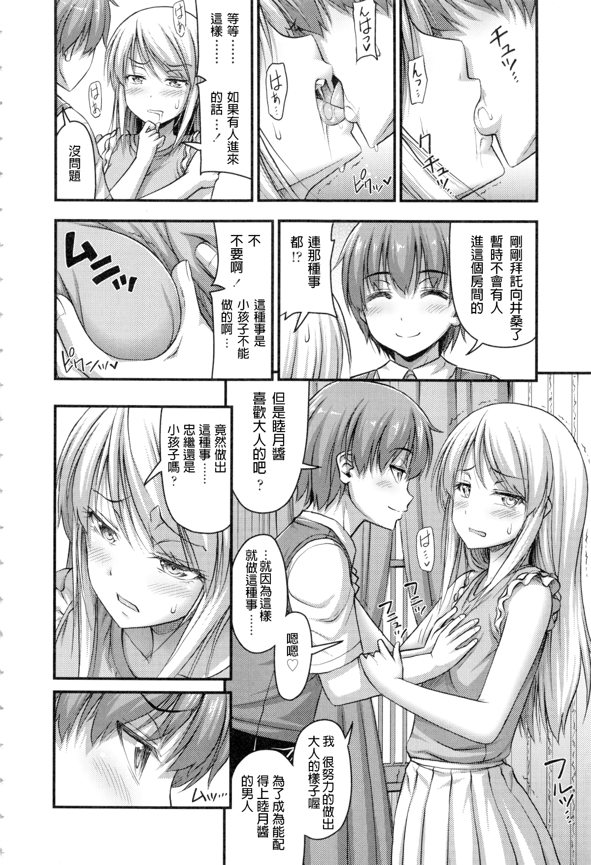 146