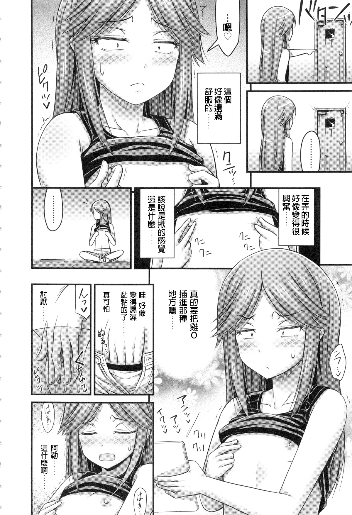 164