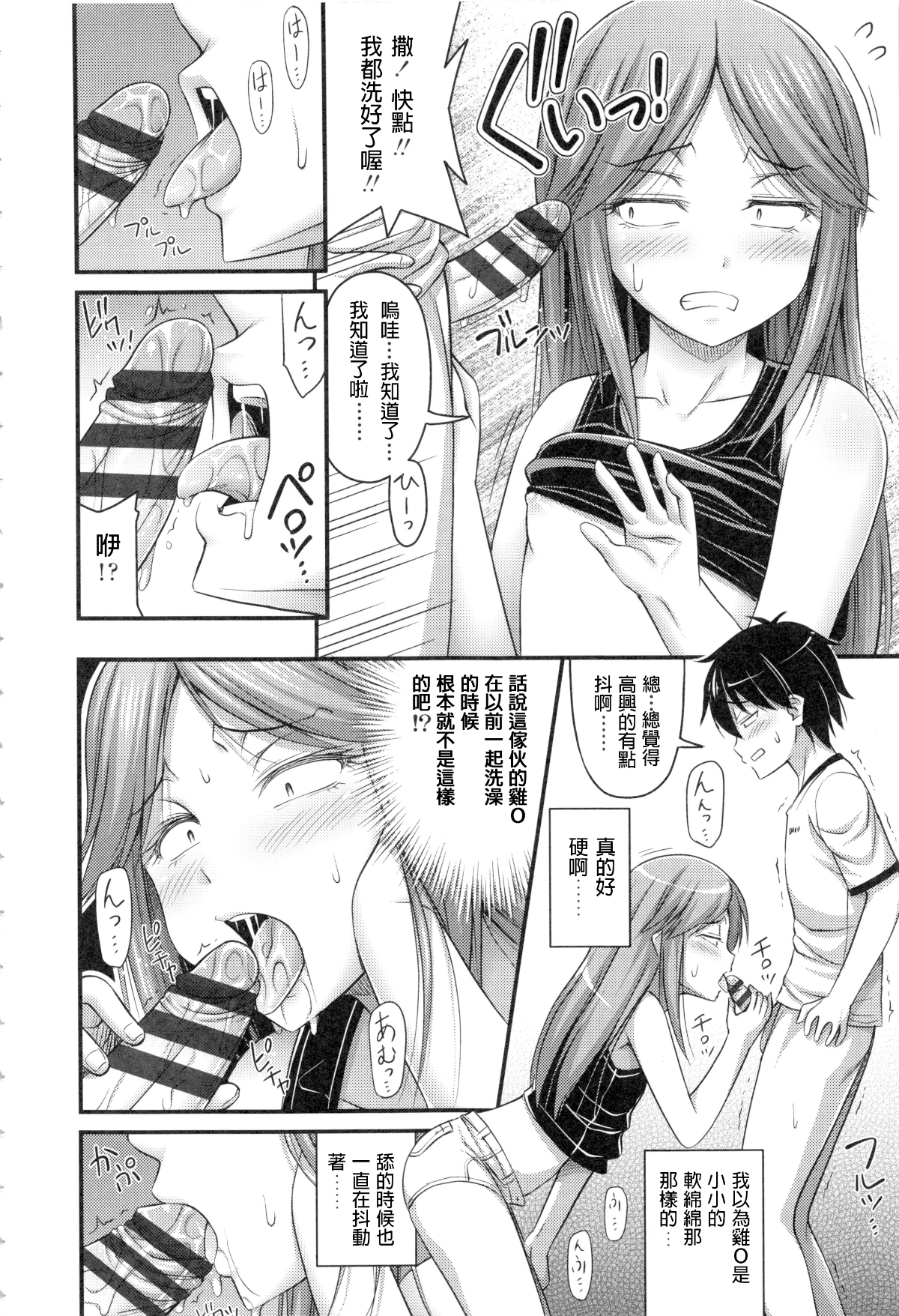 166