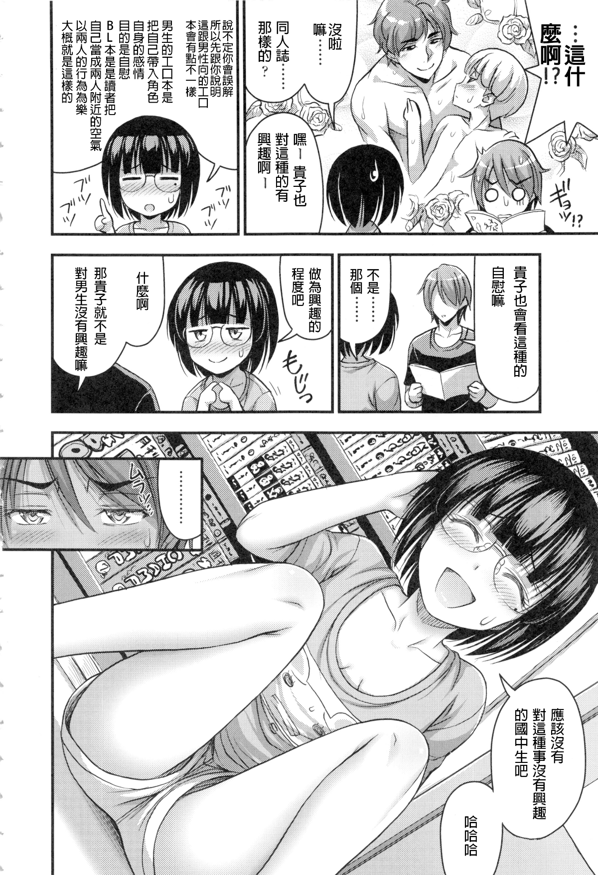 182