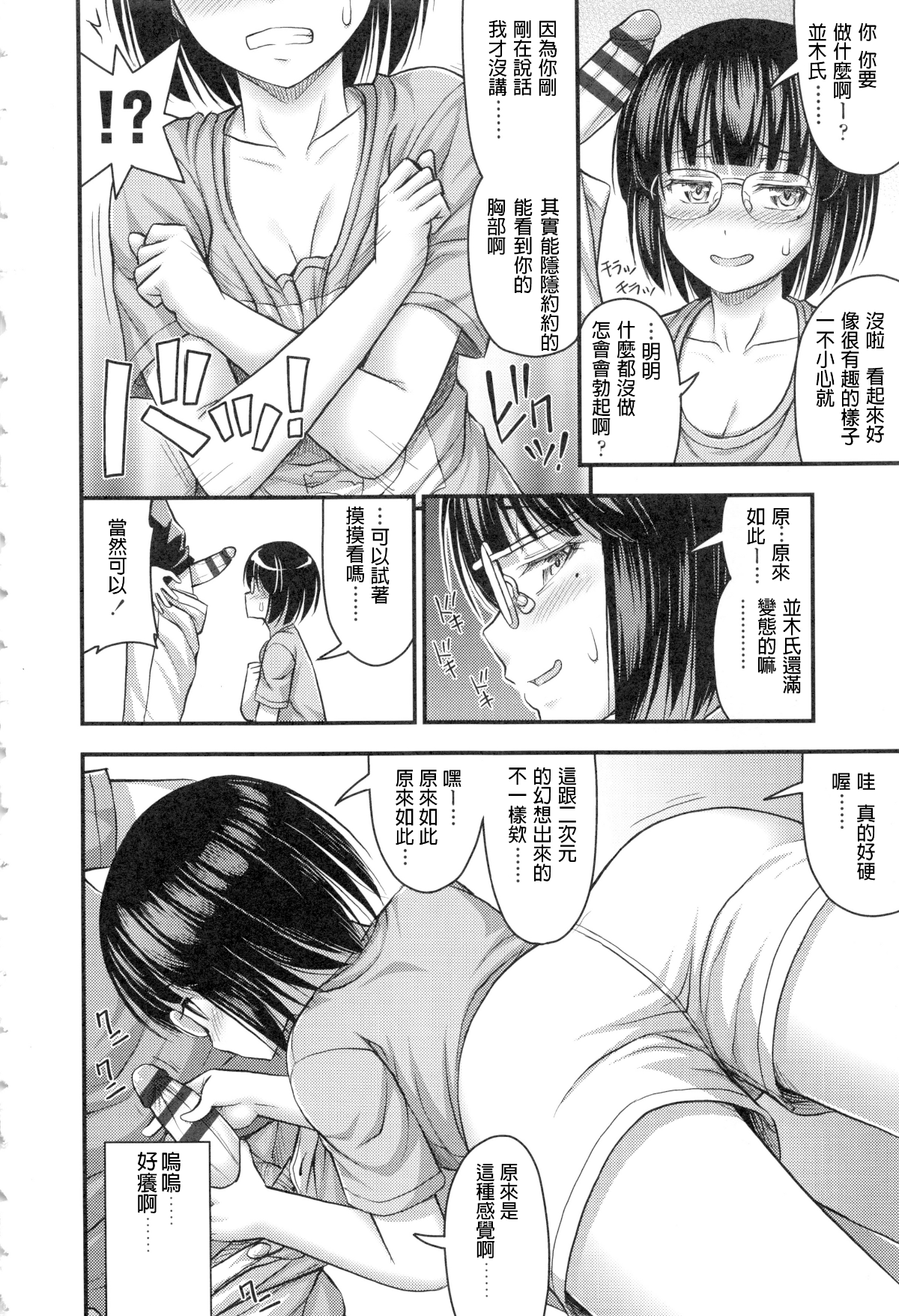 184