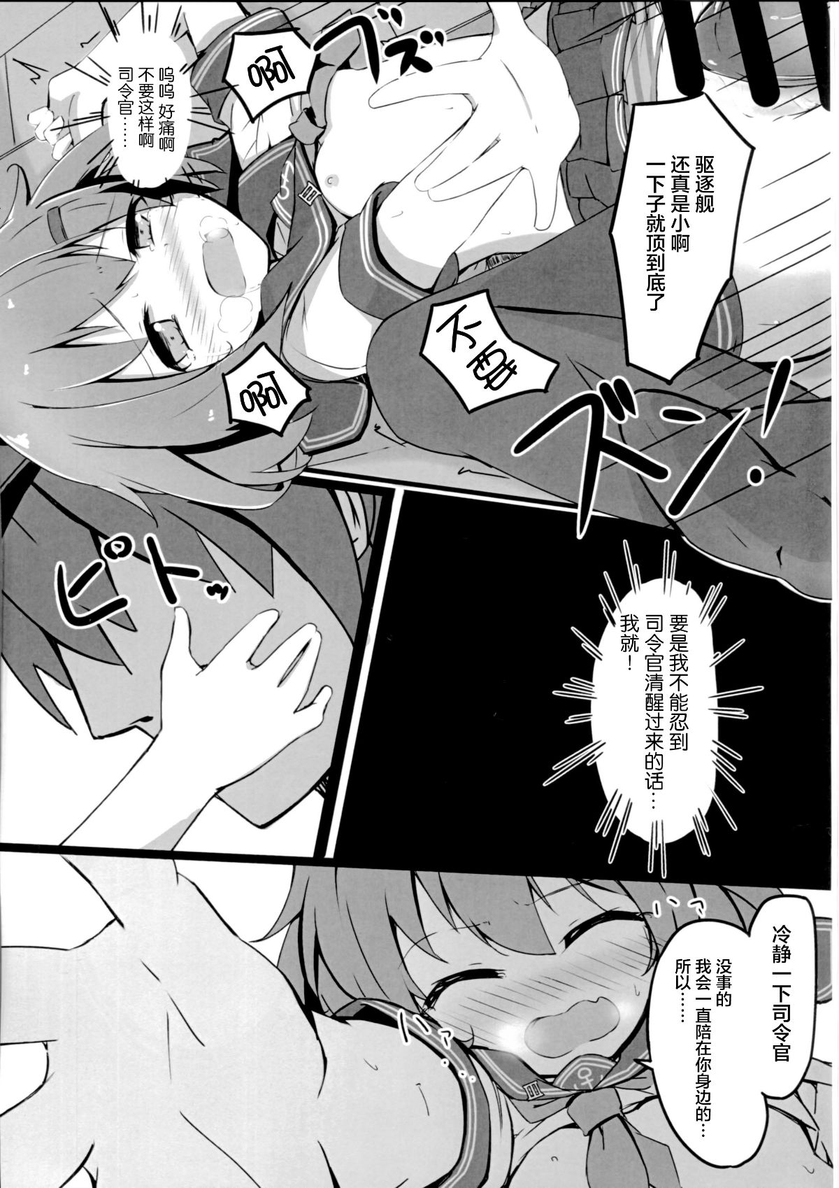 CE_1220_11
