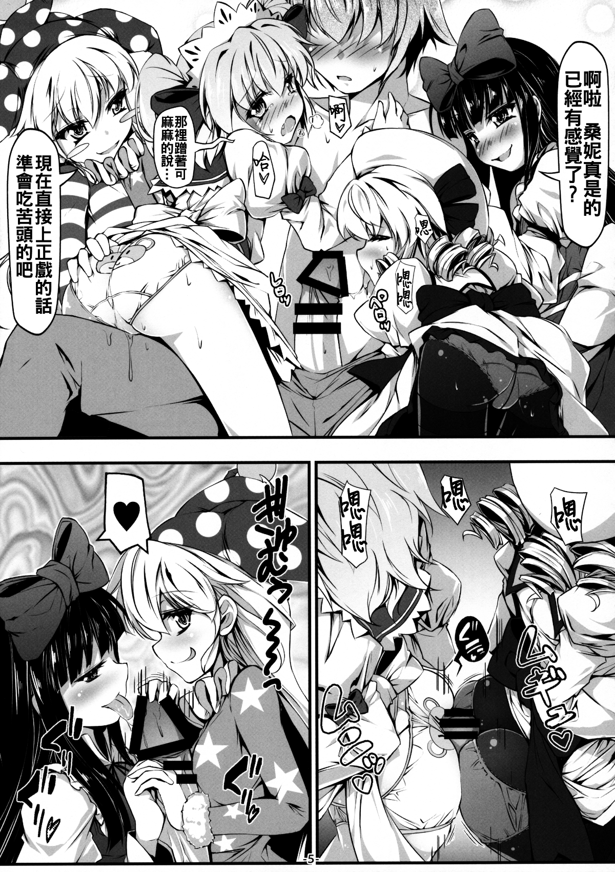 06