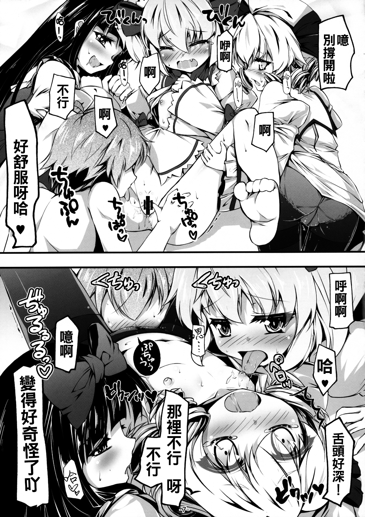 08