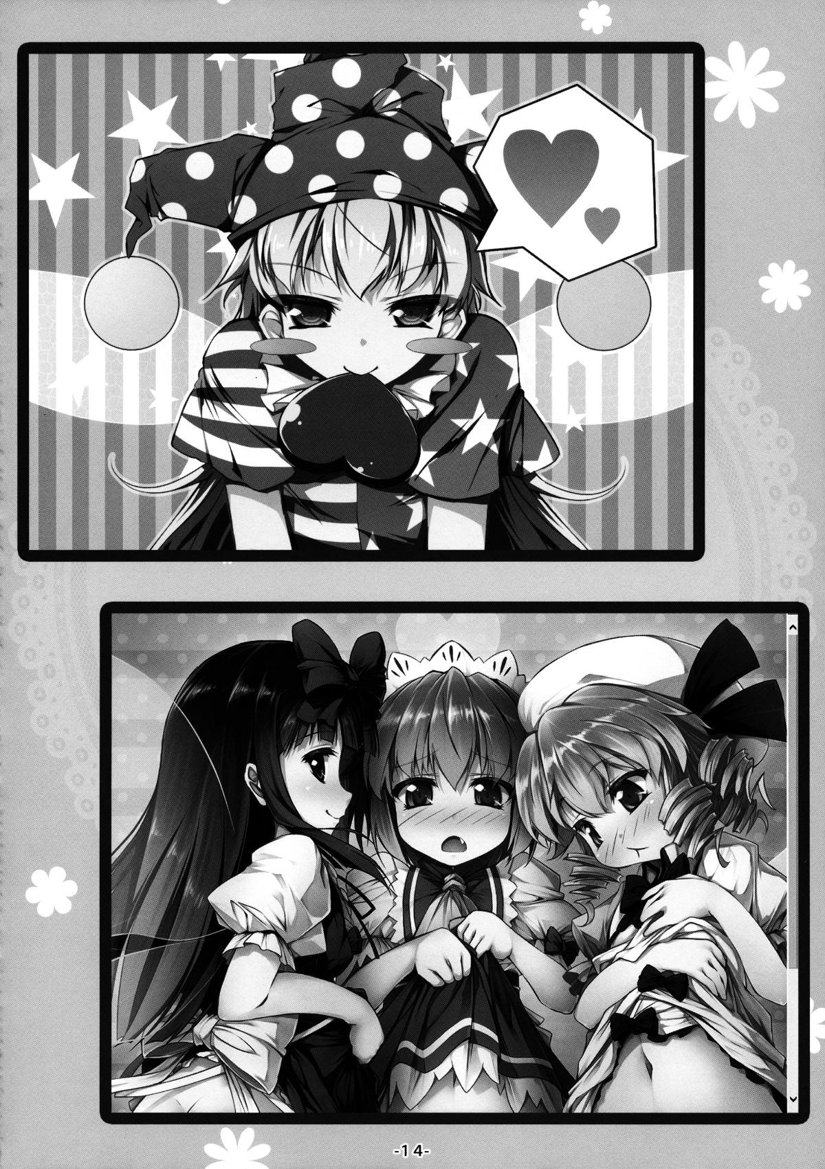 15