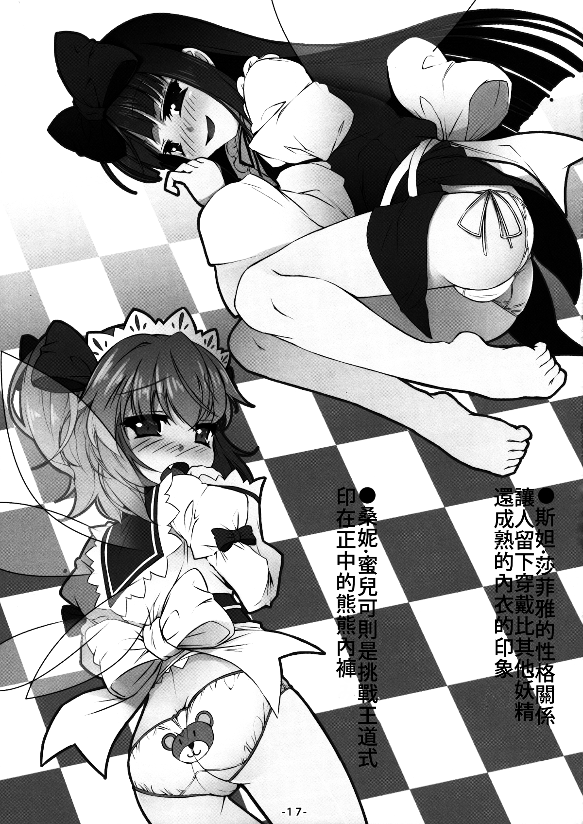 18