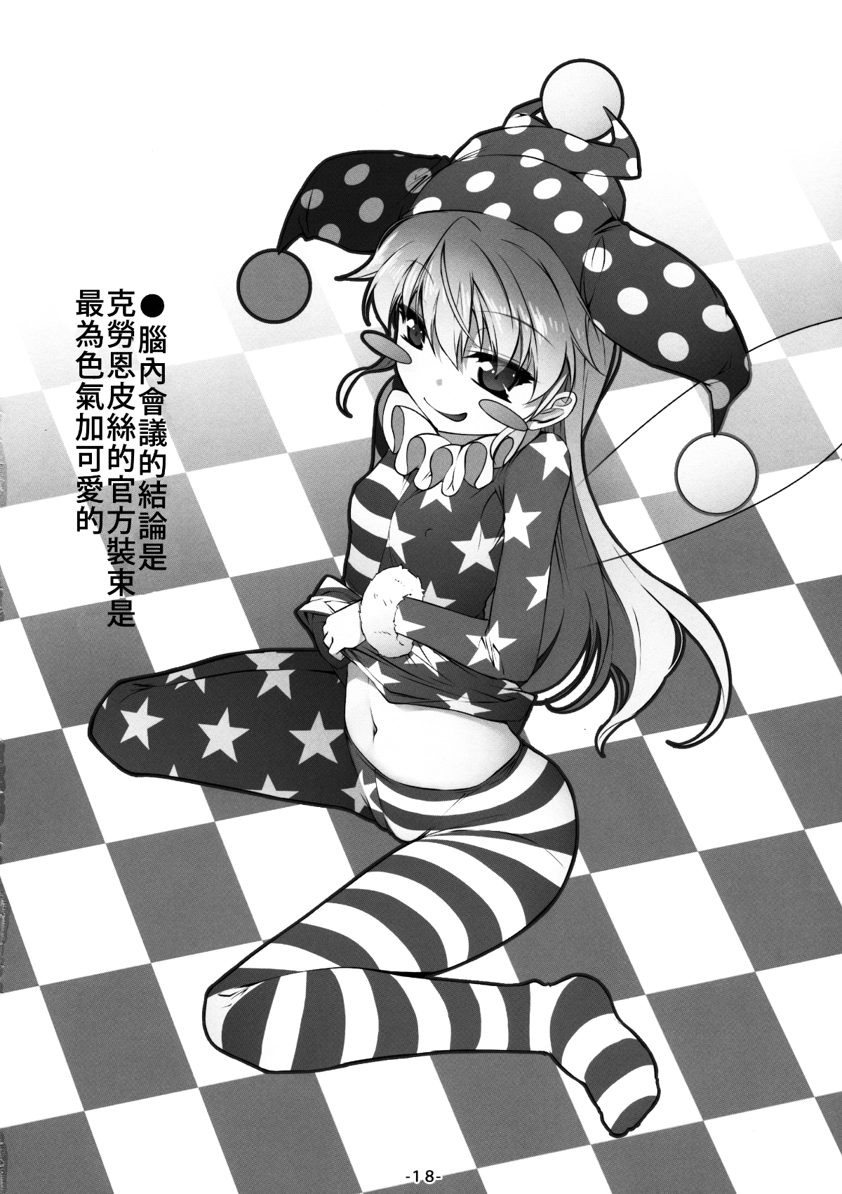 19
