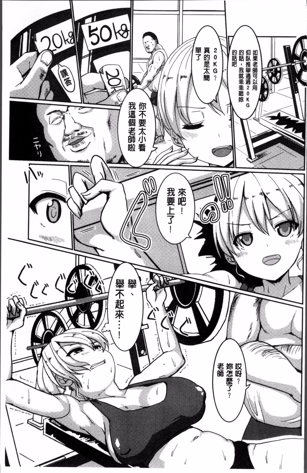 076