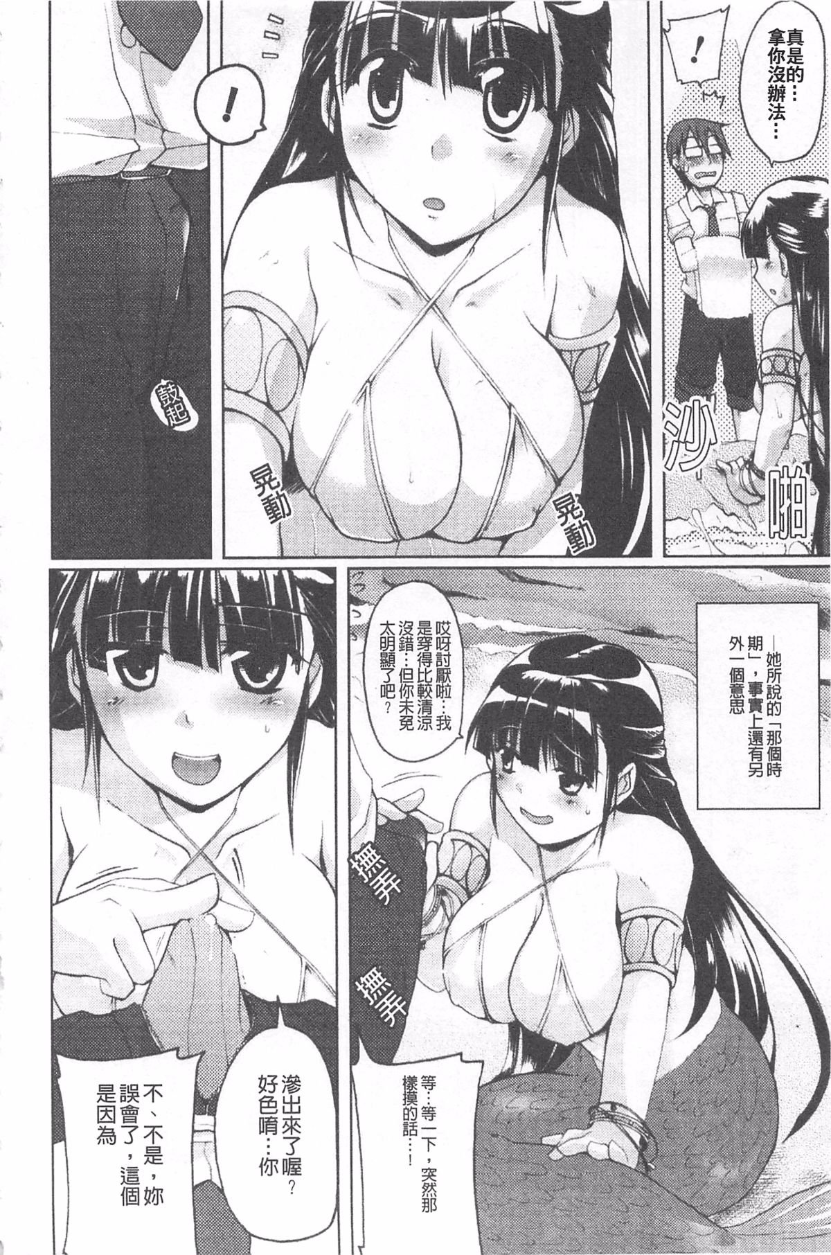 100