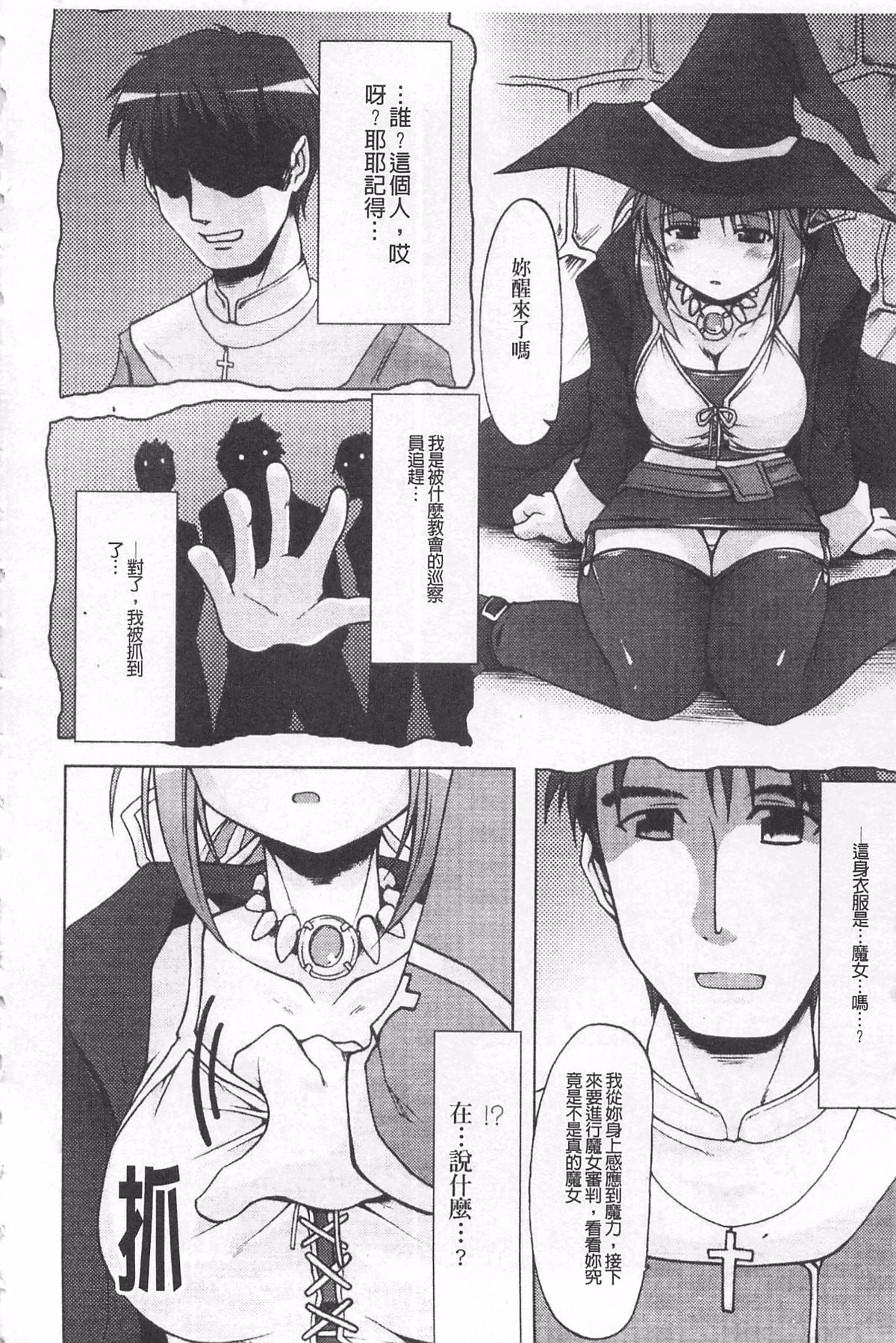 114