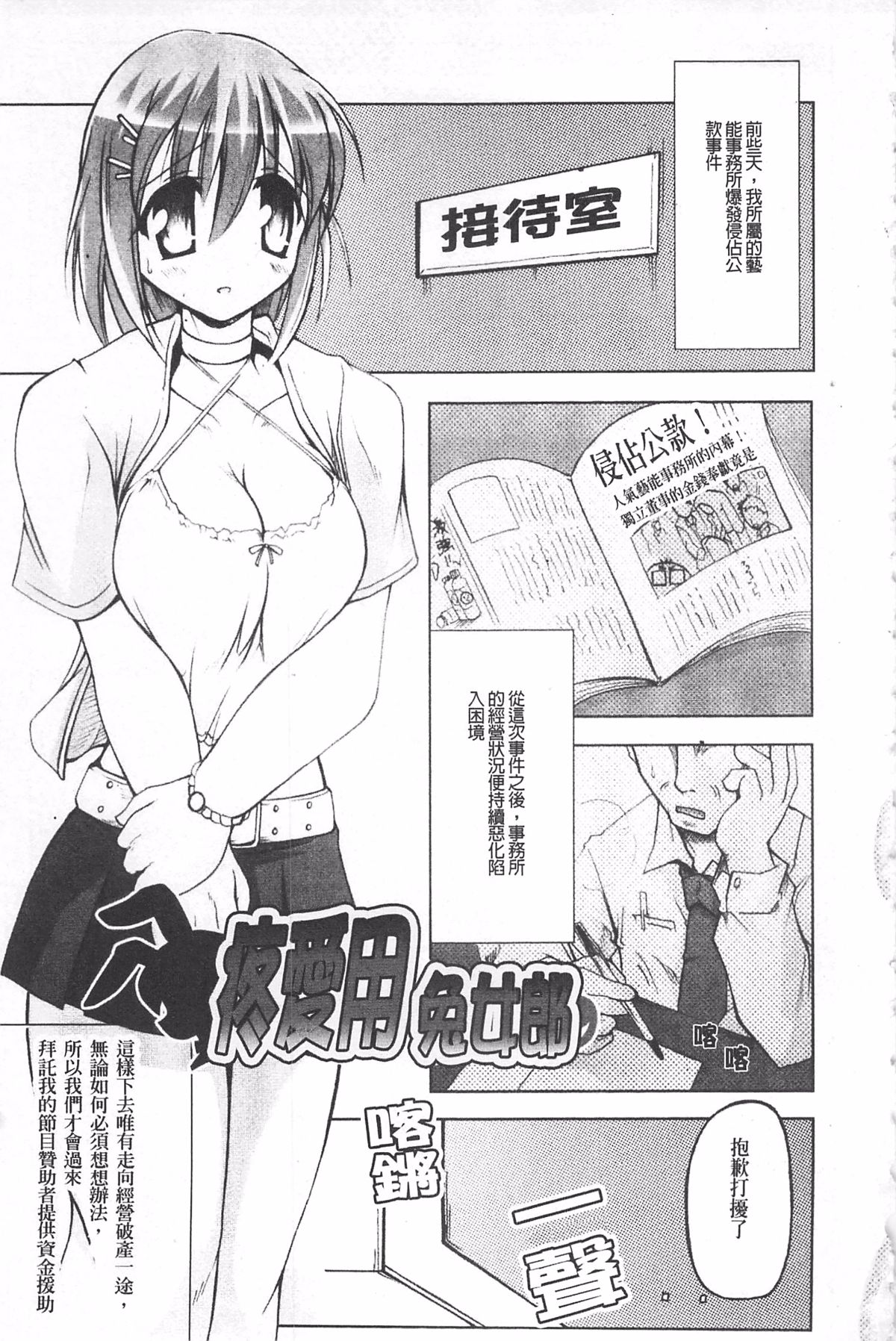 129