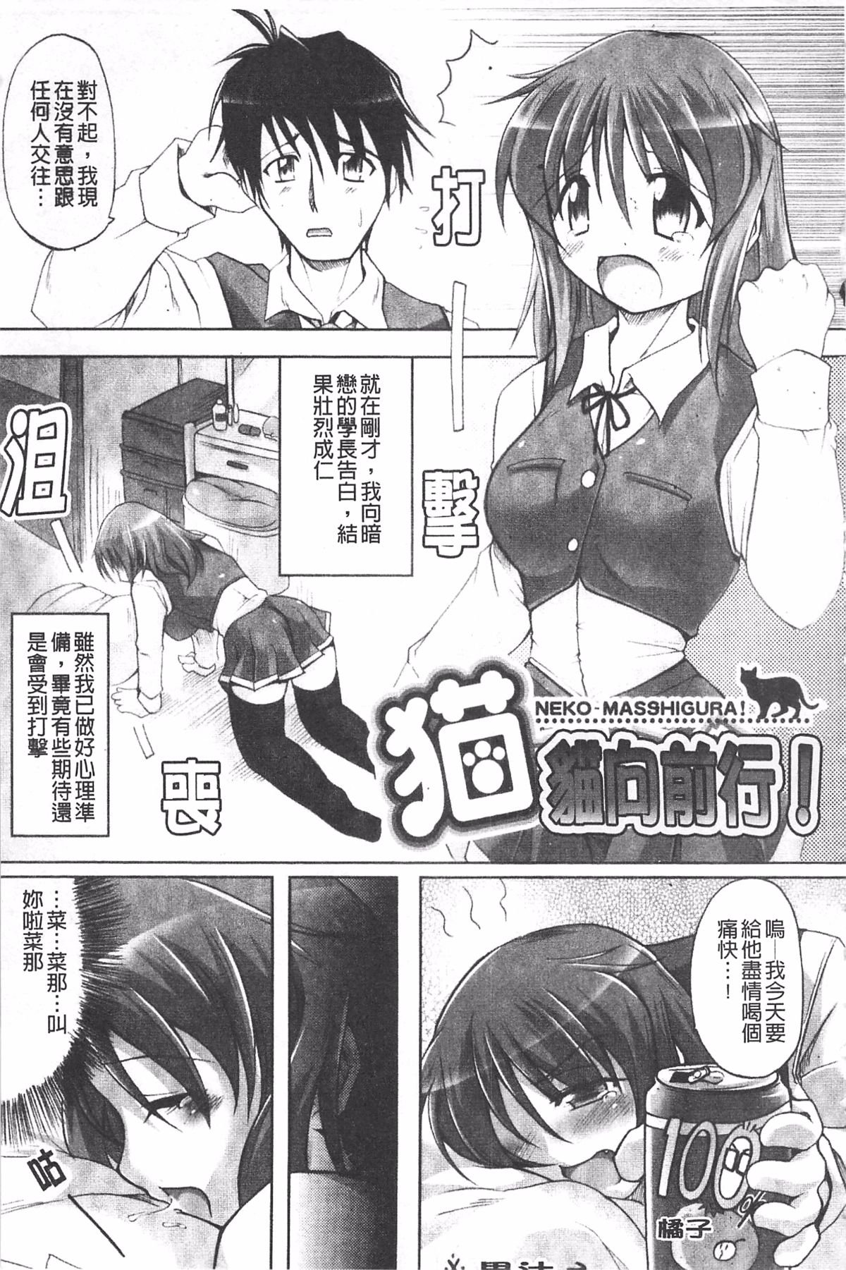 145