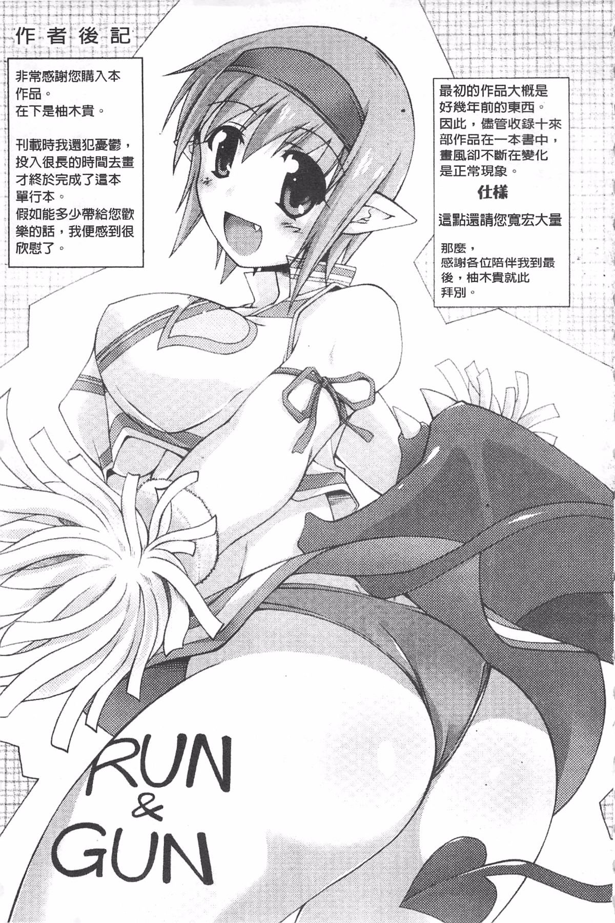 161
