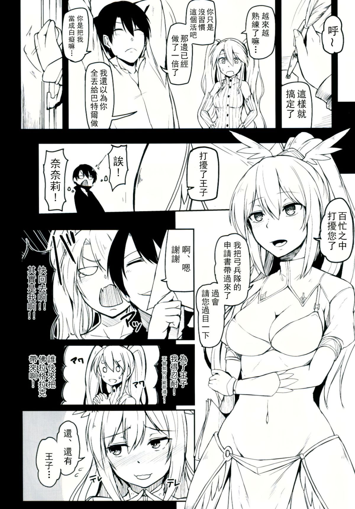 CE_1477_007