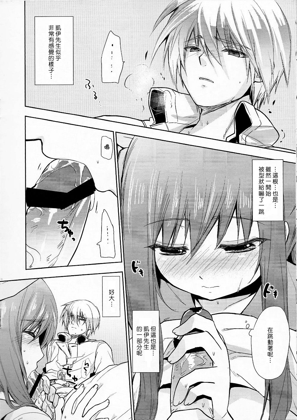 09