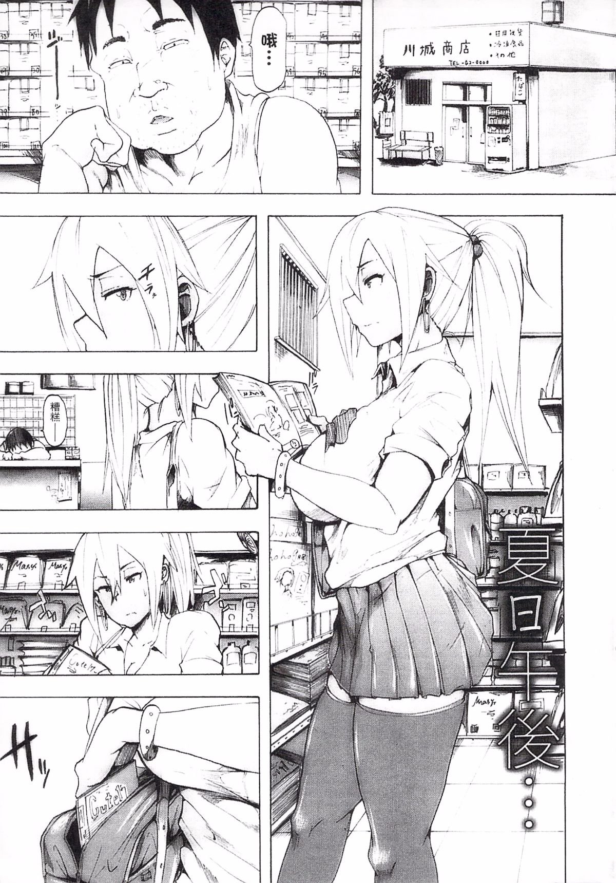 145