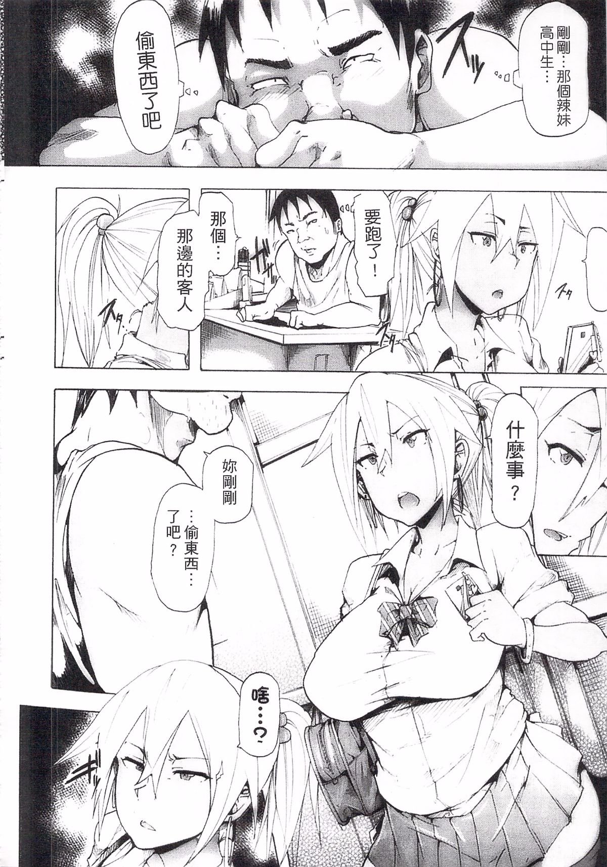 146
