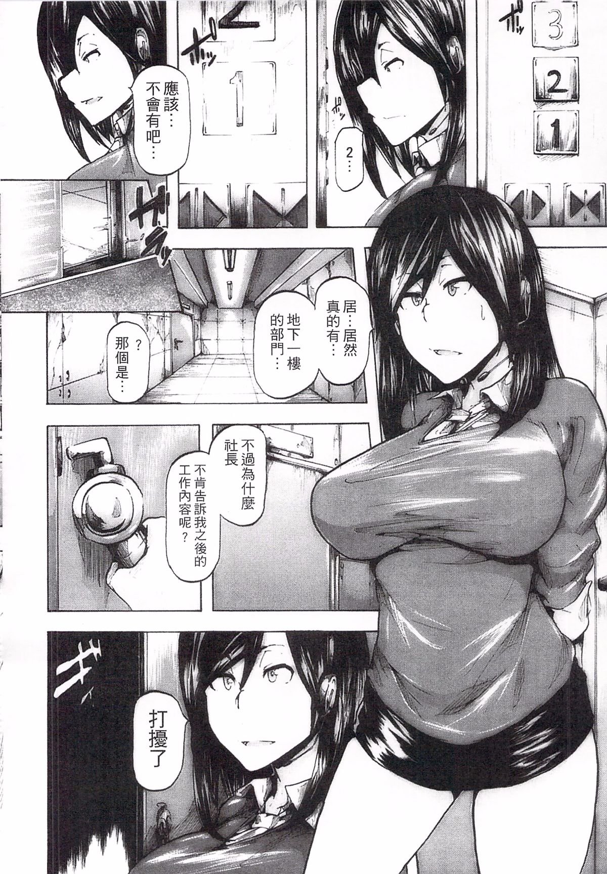 168