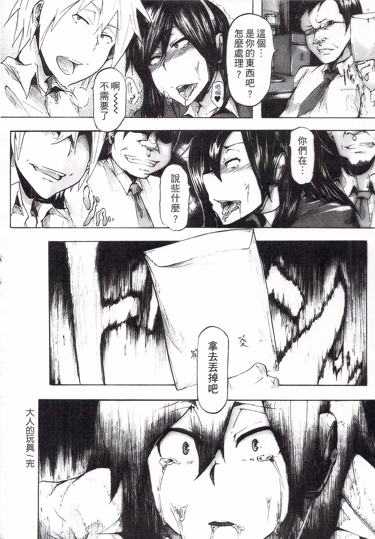 184