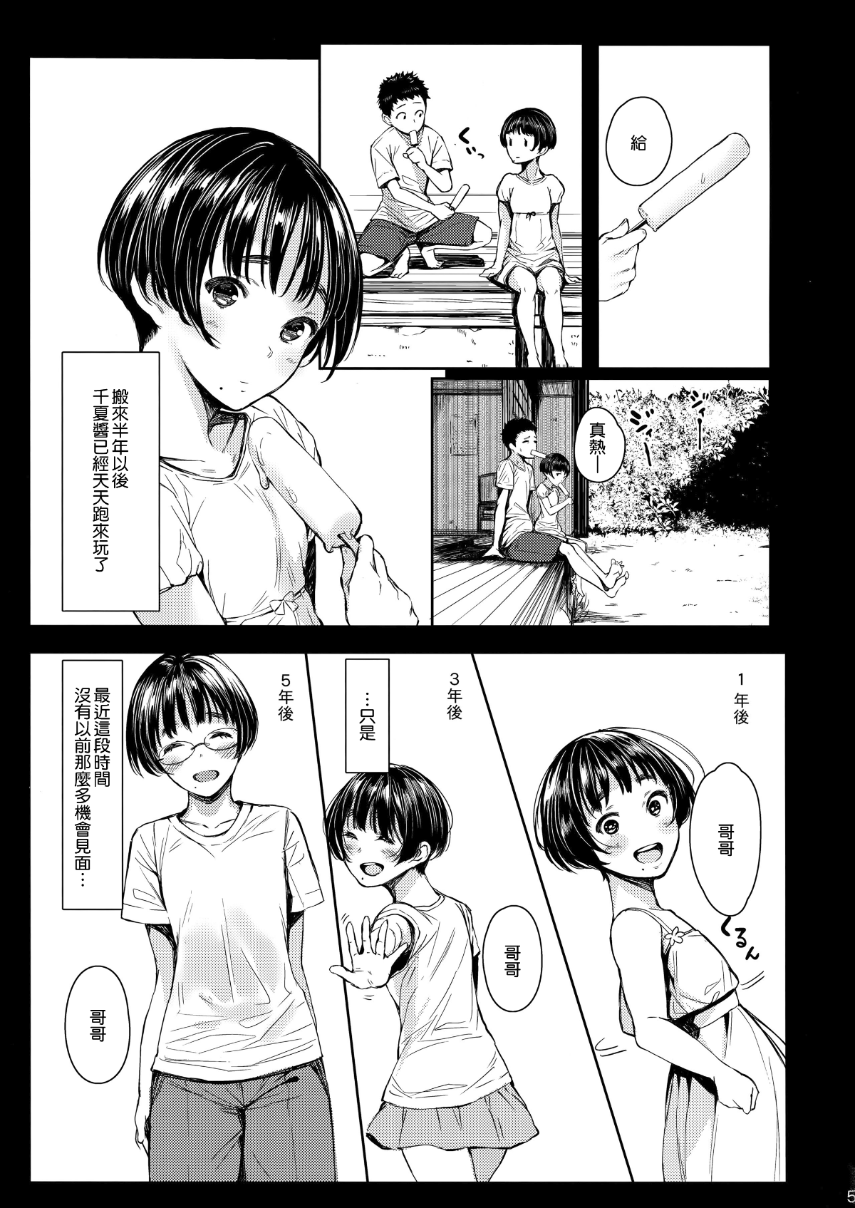 06