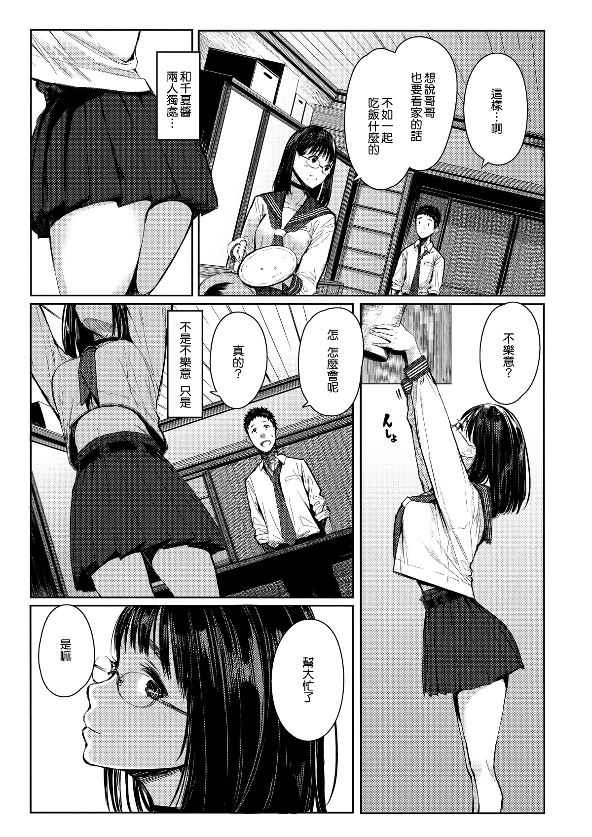 08