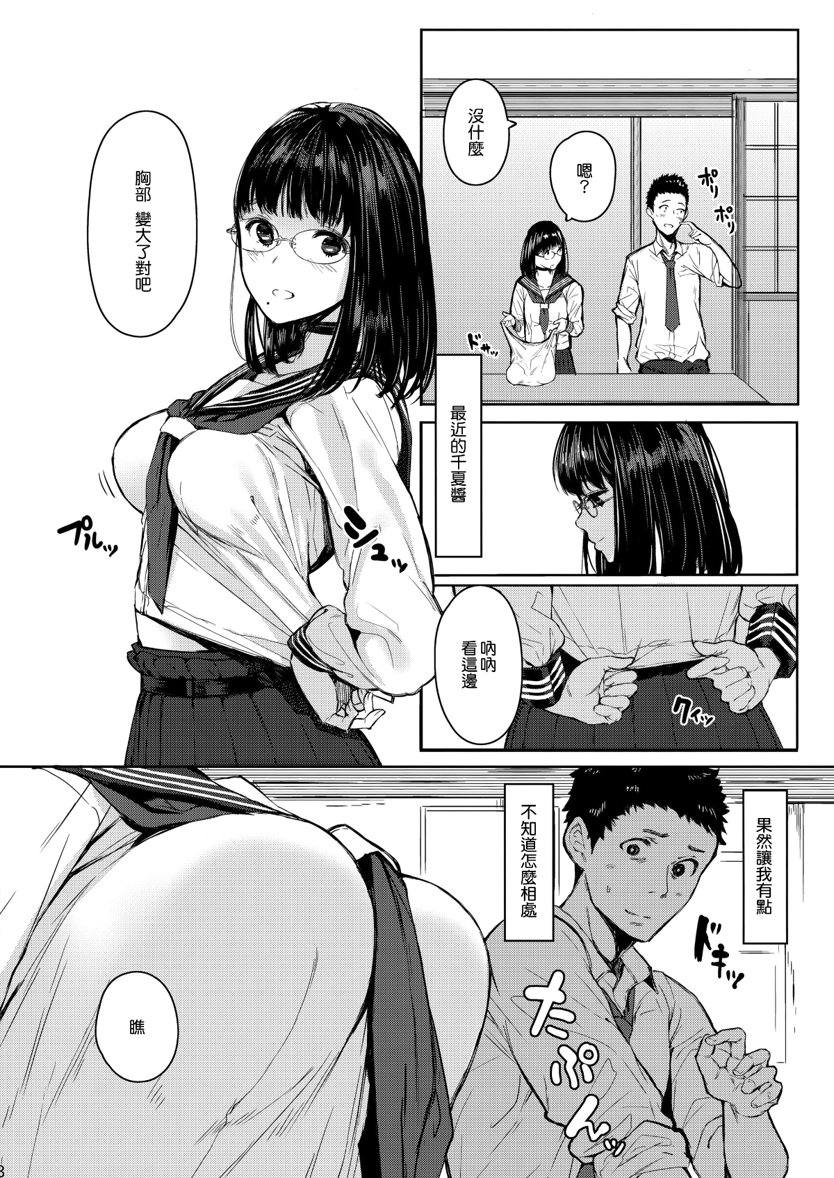 09