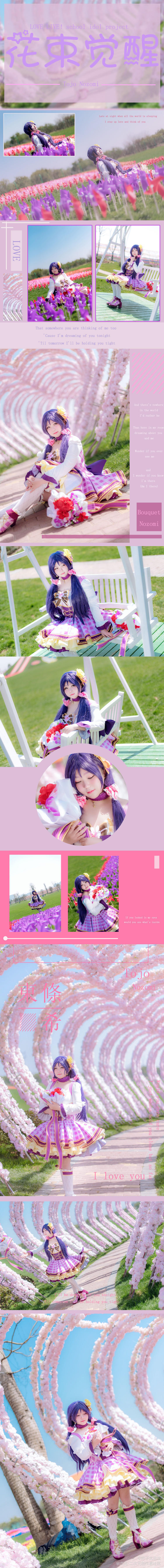 生贺片!!! (3)