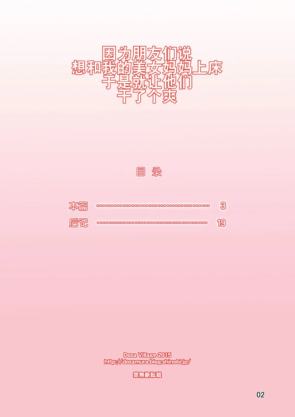 03_bimama_normal_02