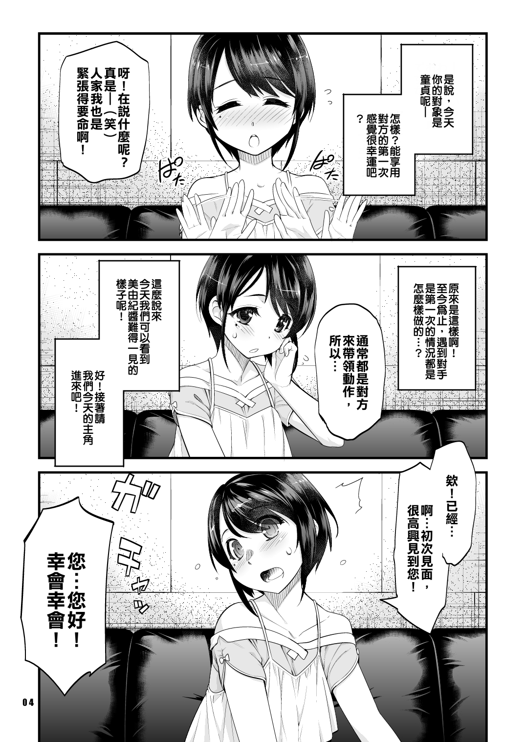 00004