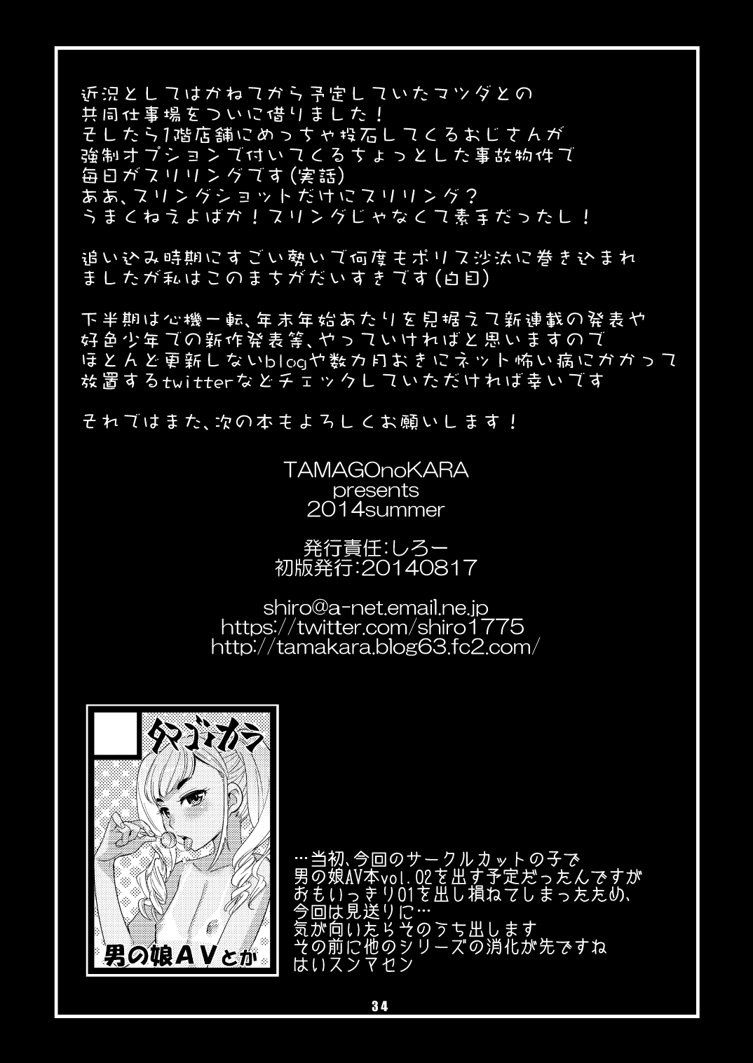 00034