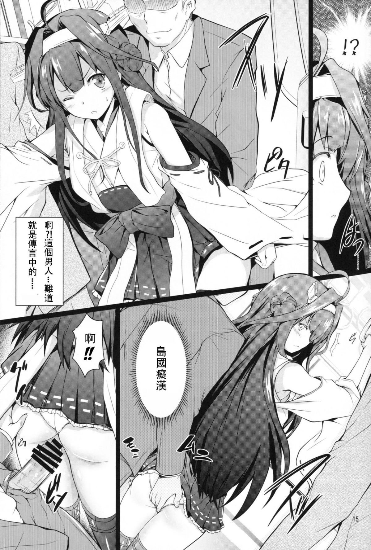 14