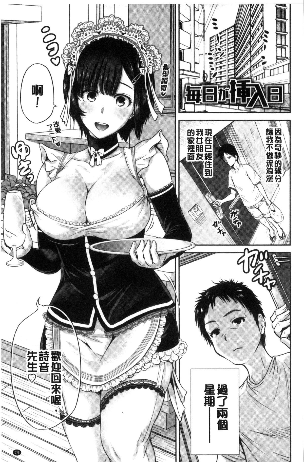 081