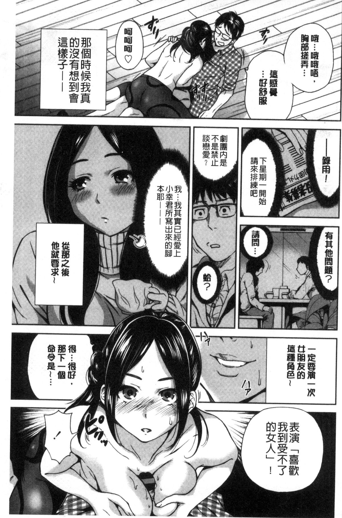163