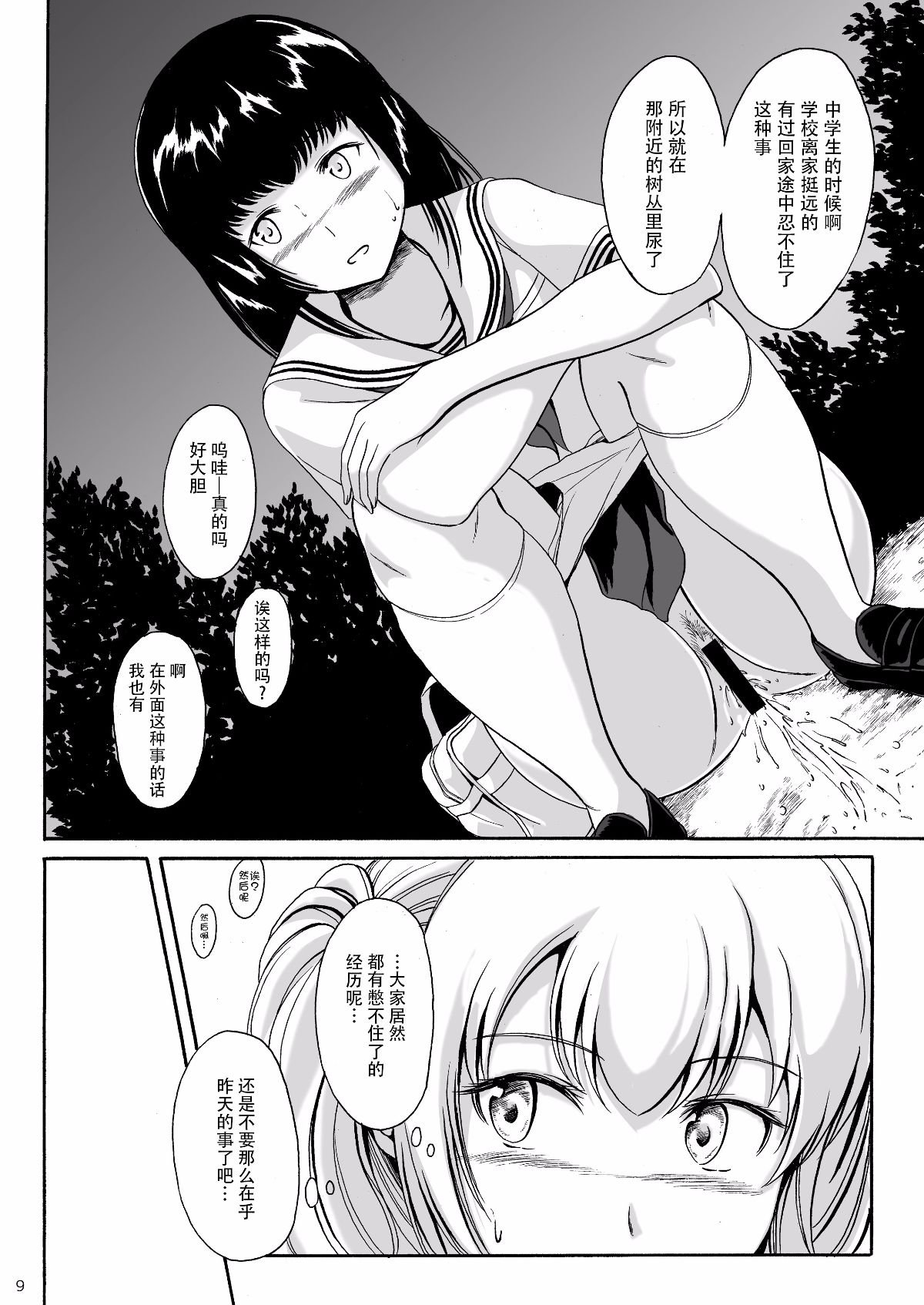 09