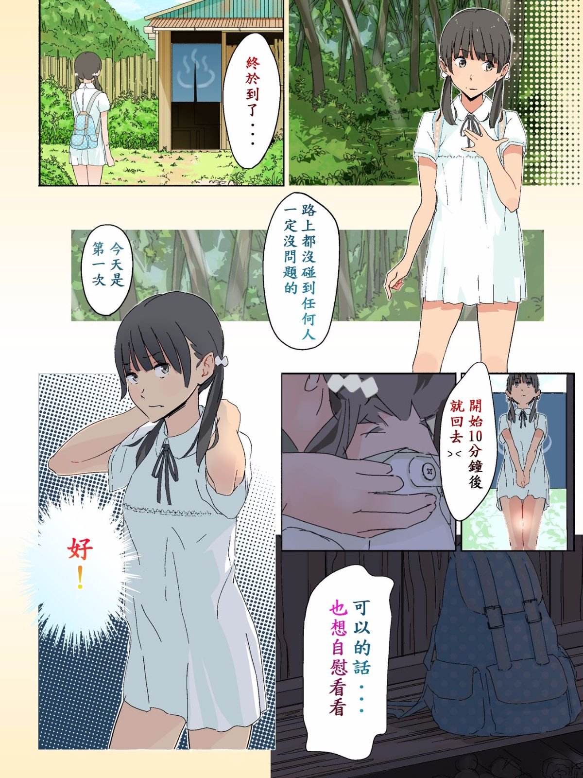 03