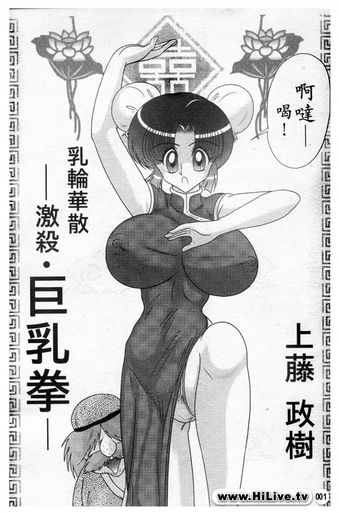 003