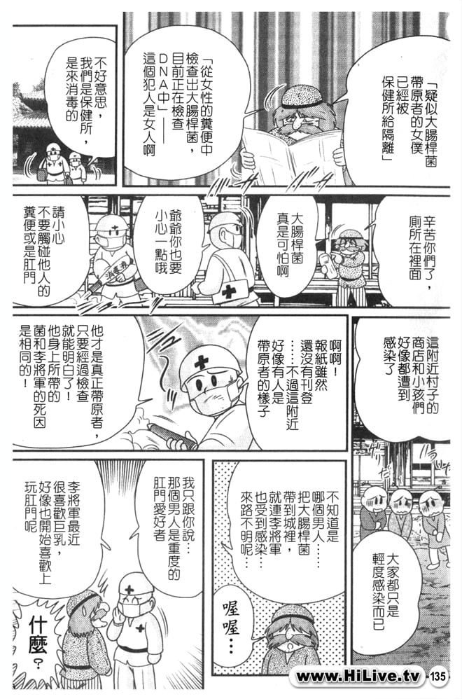 137