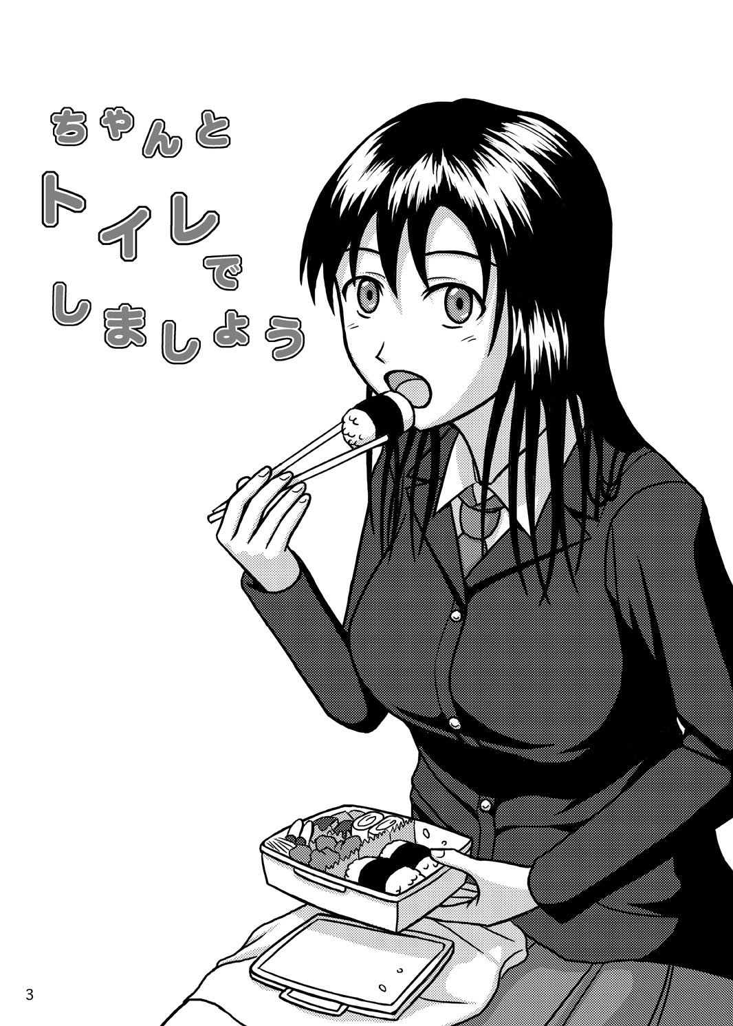 03