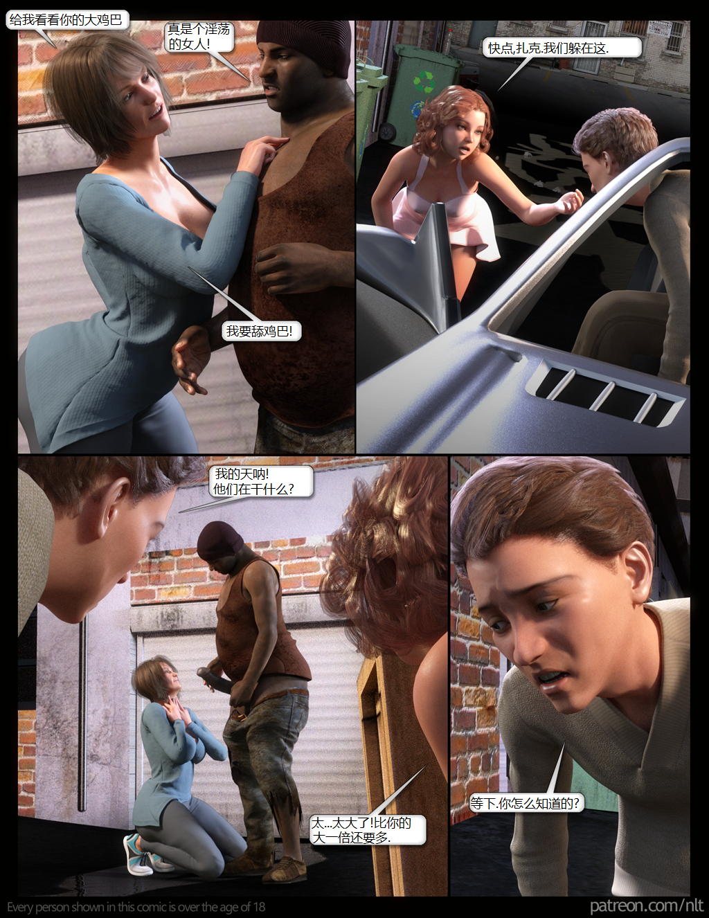Page11