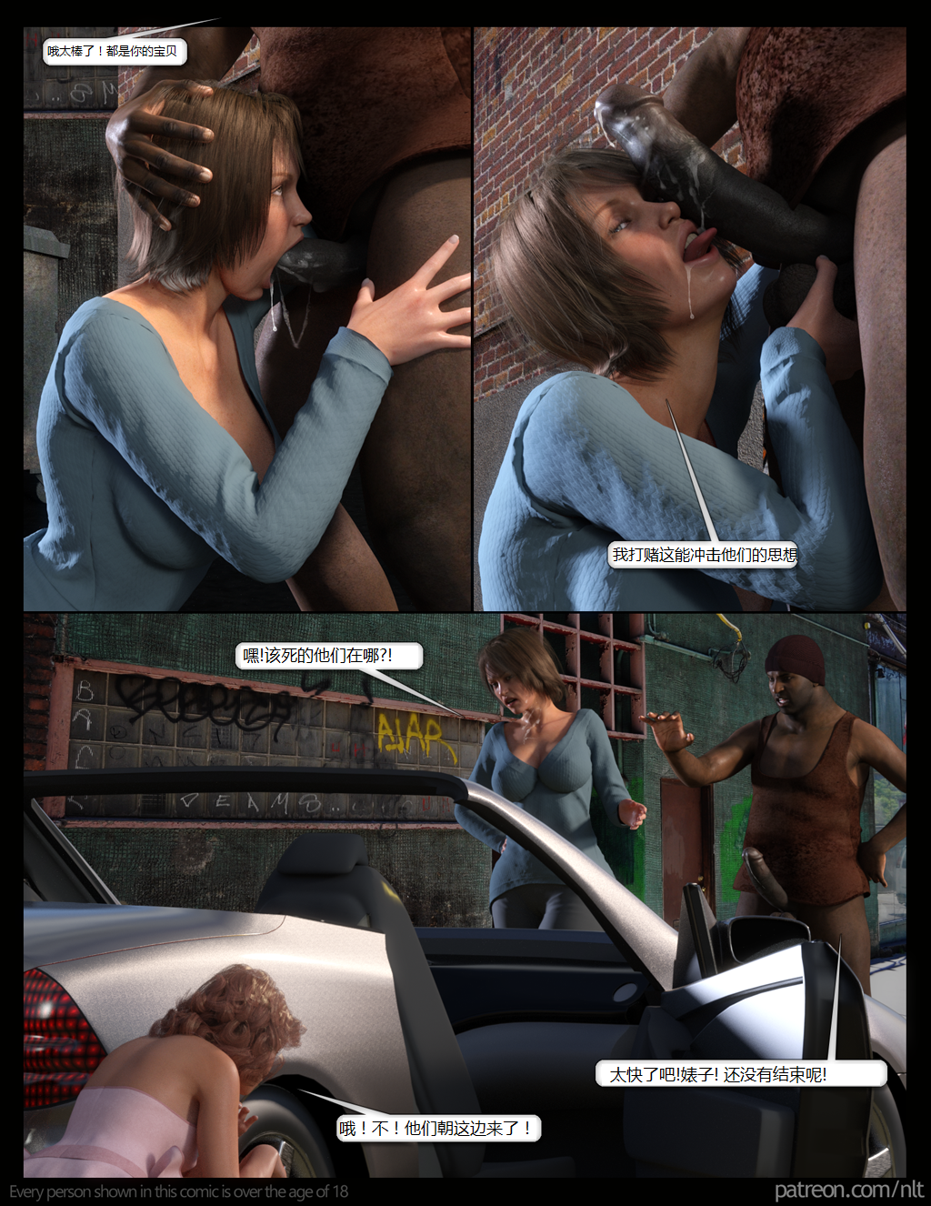 Page12