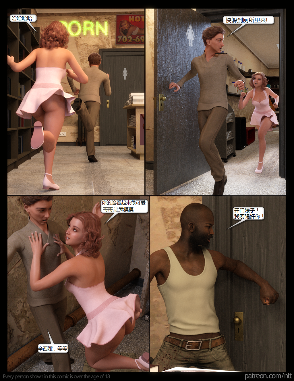 Page16