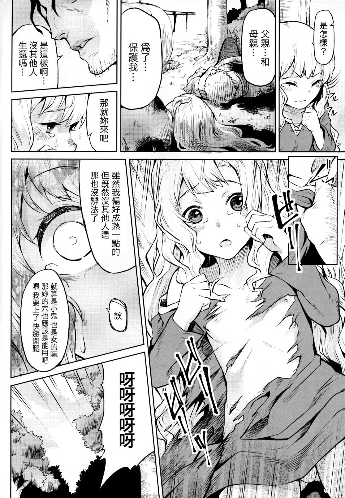 03