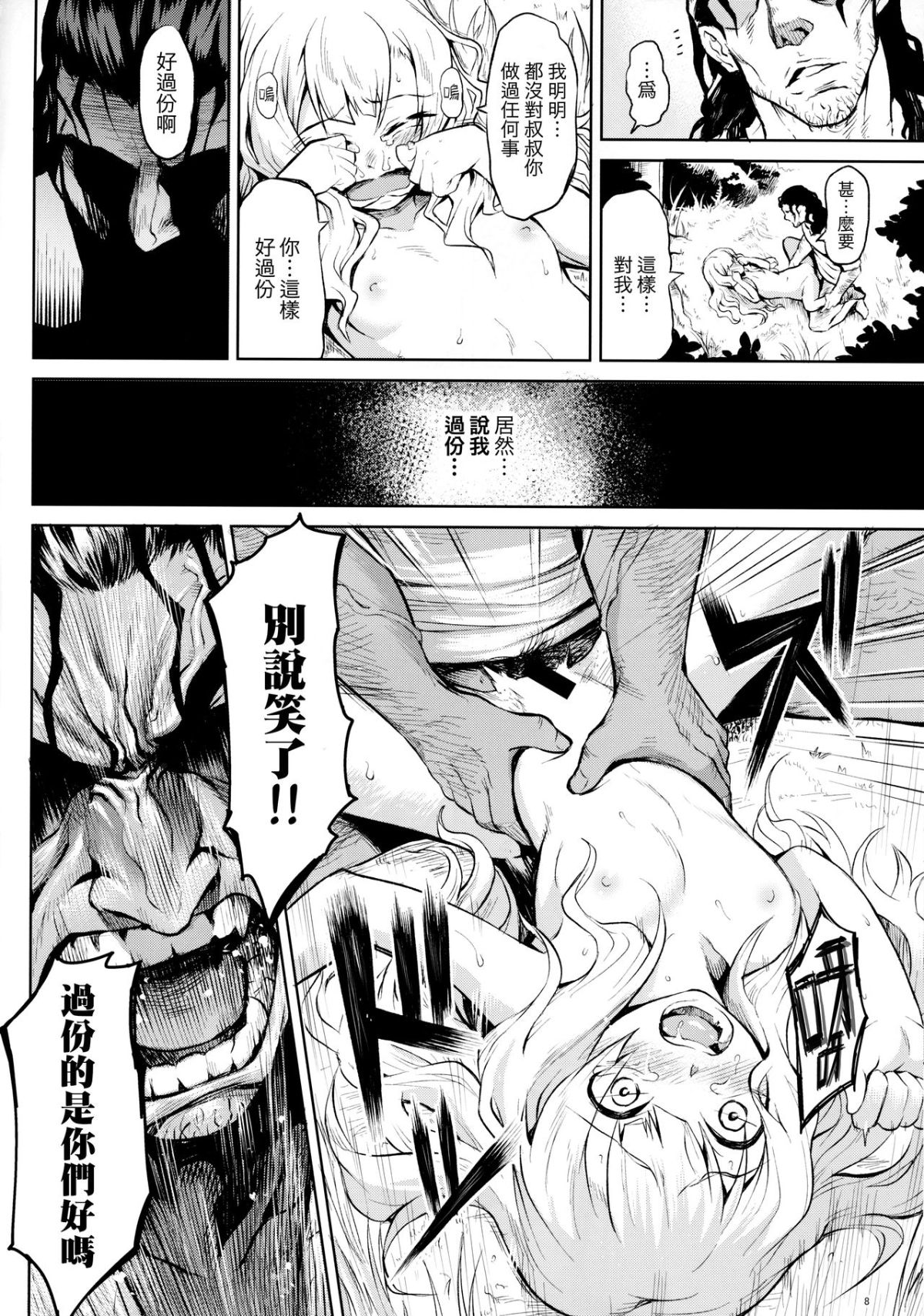 07