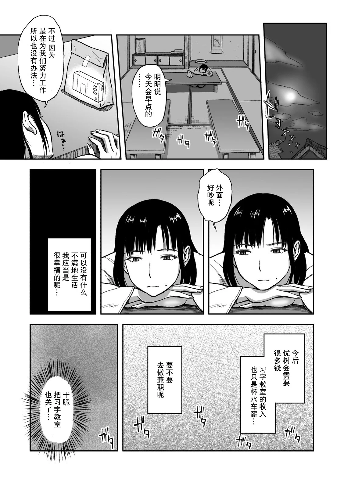 07
