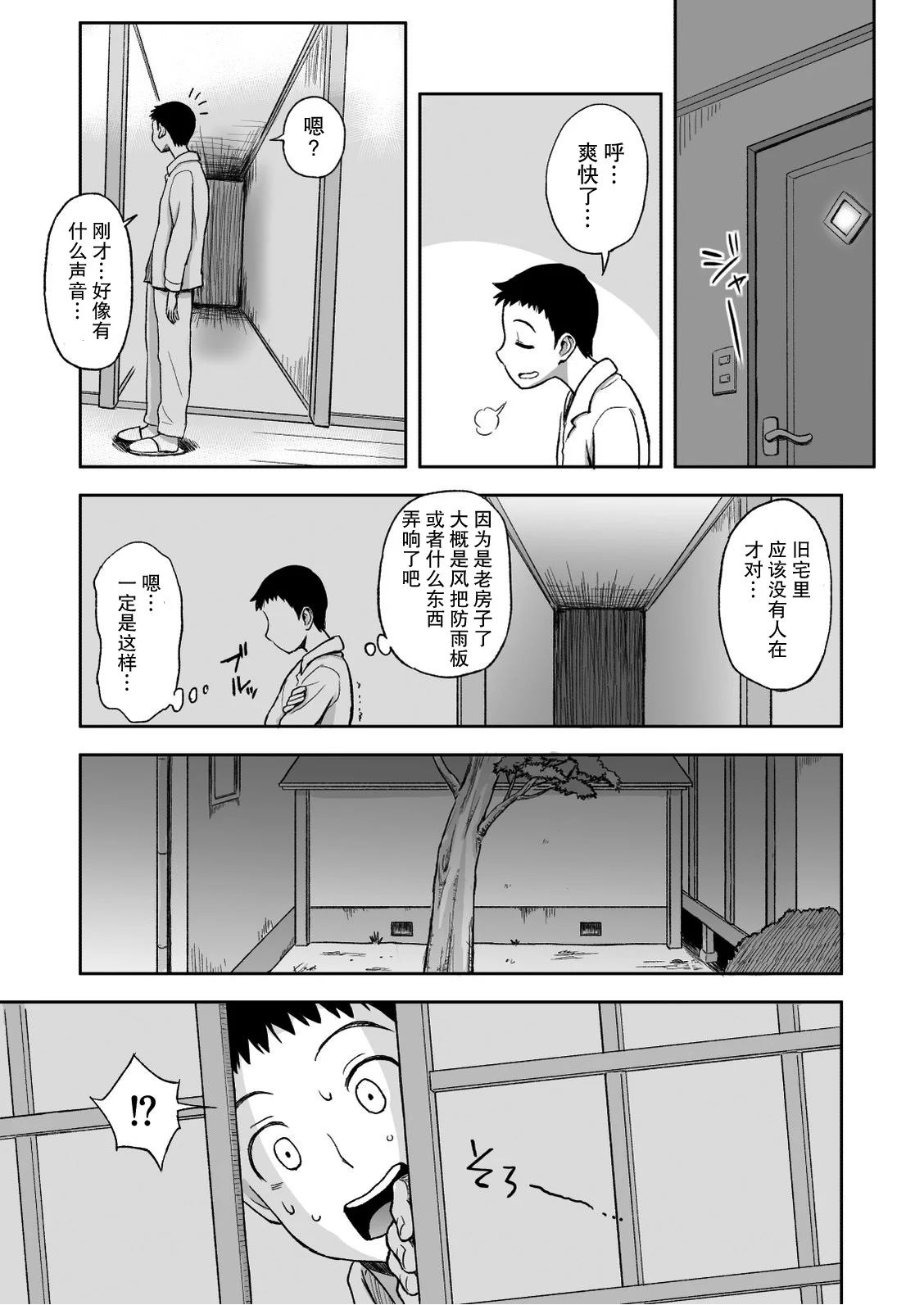 08