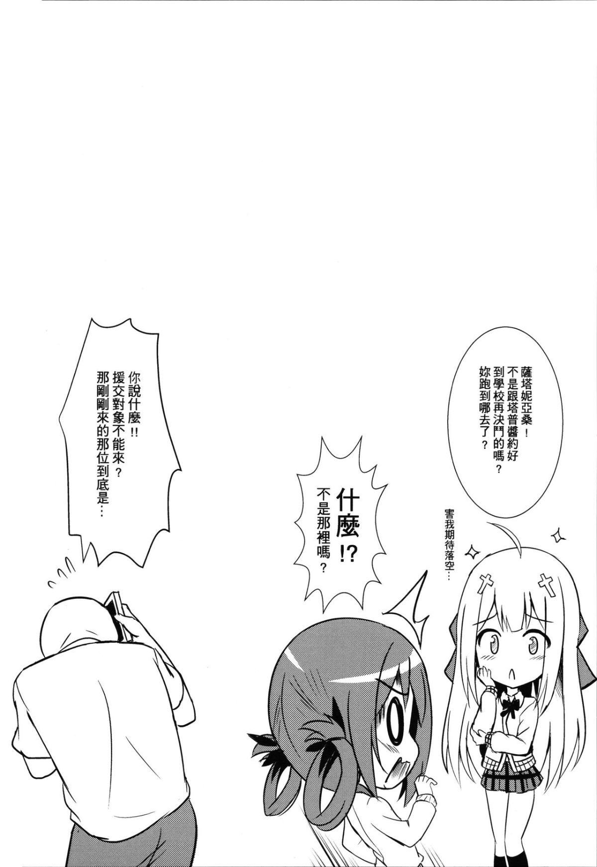 B_0015