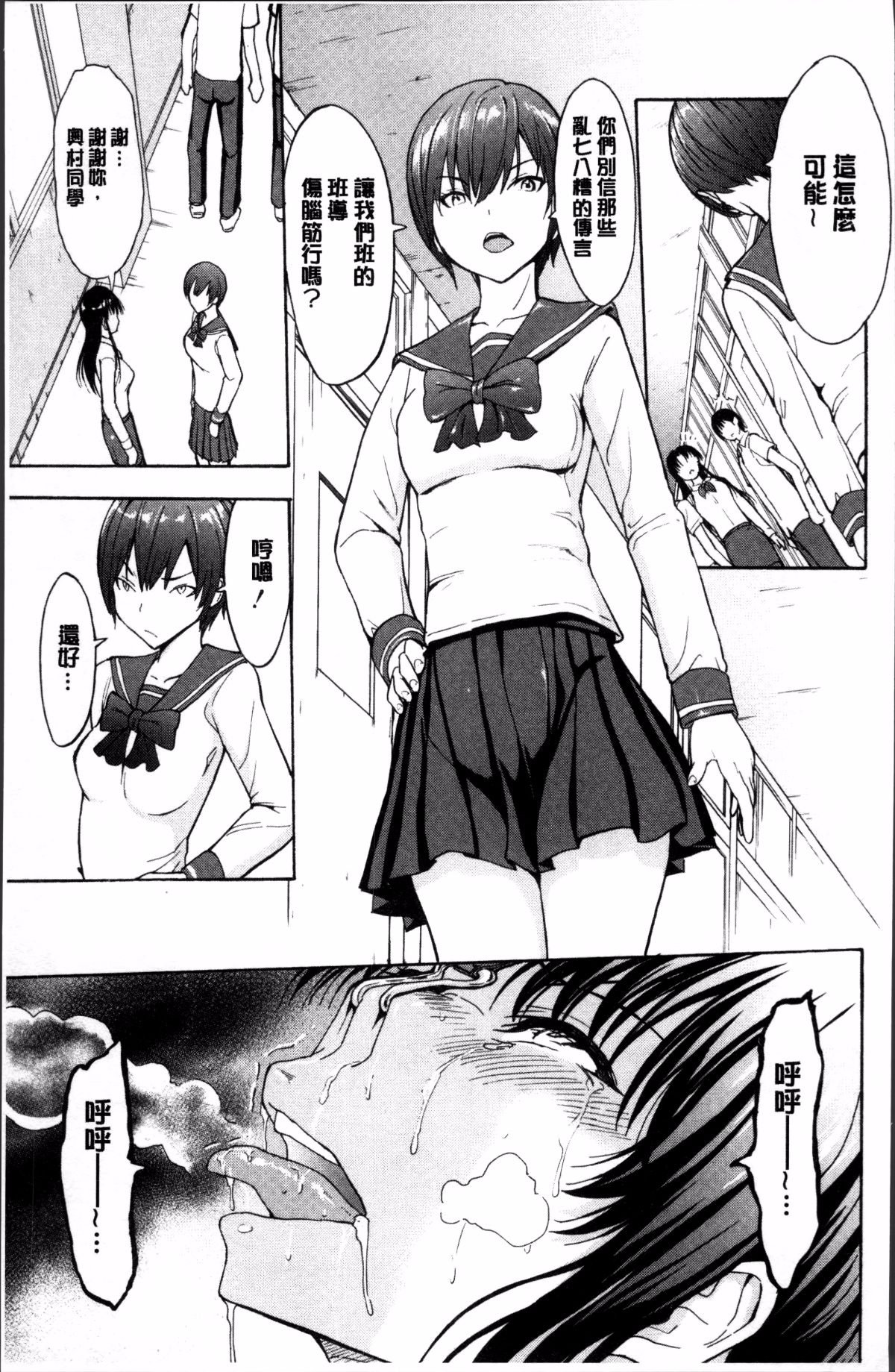 163
