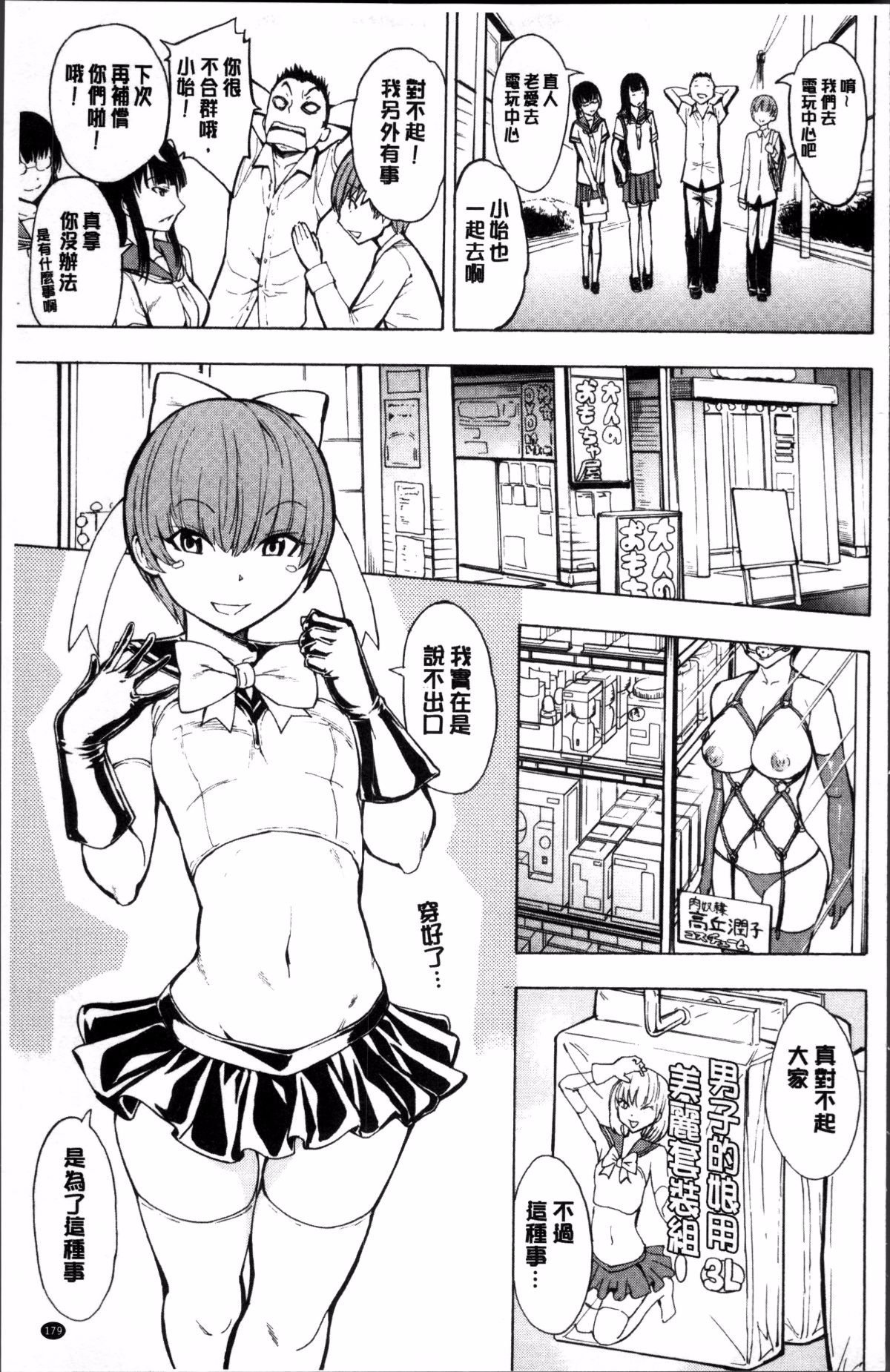 183