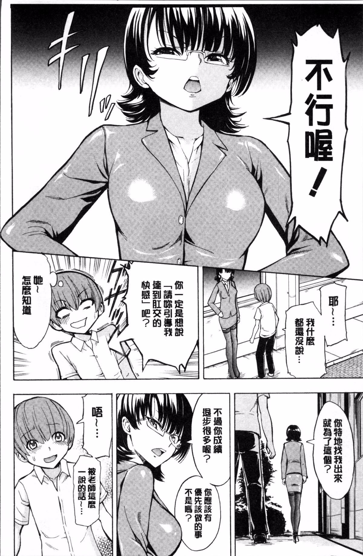 212